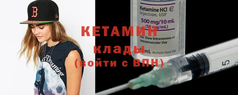 Кетамин ketamine  KRAKEN рабочий сайт  Асбест  купить наркотик 