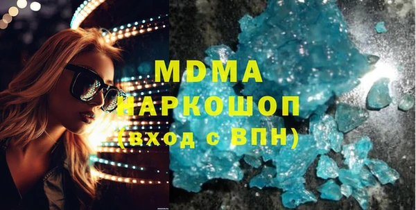 марки lsd Бородино