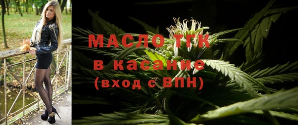 марки lsd Бородино