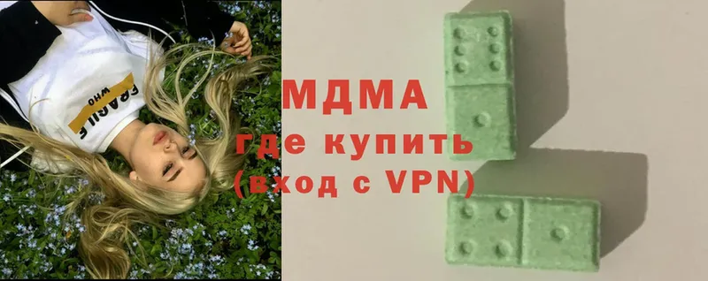 ссылка на мегу онион  купить   Асбест  MDMA кристаллы 